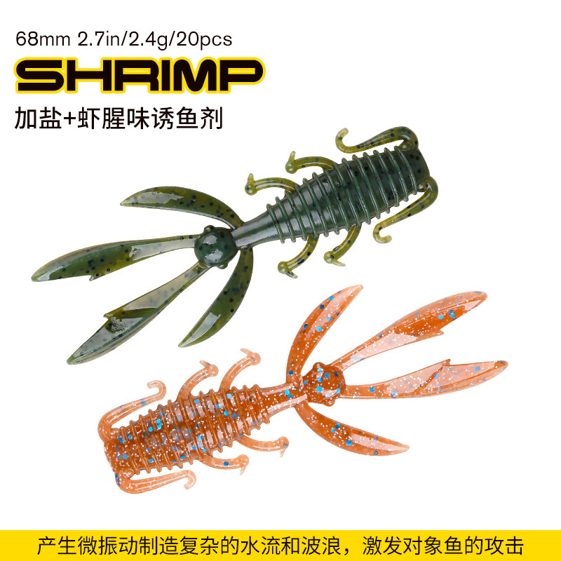 钓之屋pioneer虾型软饵路亚假饵德州倒钓钓组根钓精细黑鲷鲈鱼鳜