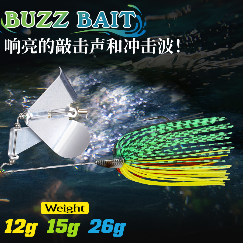 钓之屋逆袭水面拖拉机JIG复合亮片鲈鱼buzz bait水面系路亚假饵 户外/登山/野营/旅行用品 路亚饵 原图主图