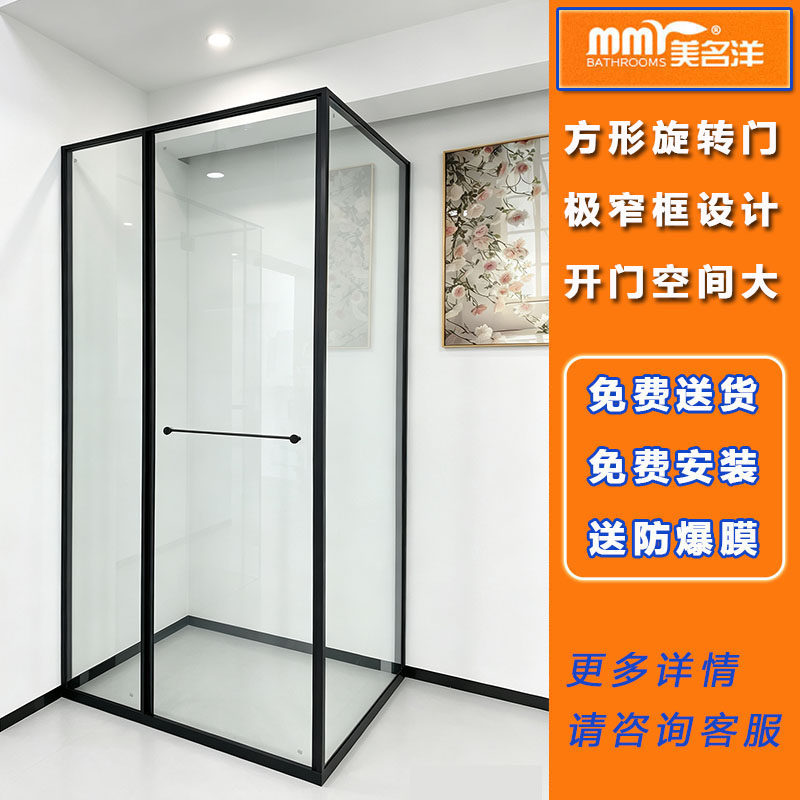 美名洋方形旋转门淋浴房卫生间L型干湿分离钢化玻璃隔断