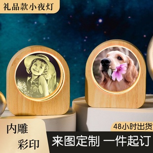 发光水晶球桌面摆件图案定制小夜灯可刻字生日礼物送同学毕业礼品