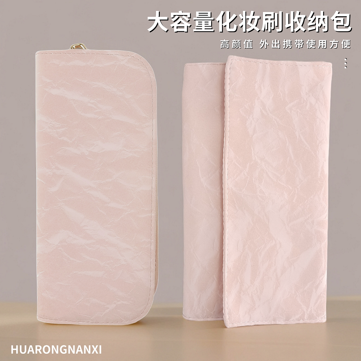 化妆刷收纳包高级大容量图片