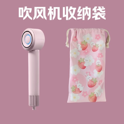 少女心吹风机收纳袋适用飞科松下电吹风筒帆布绒布便携束口防尘袋