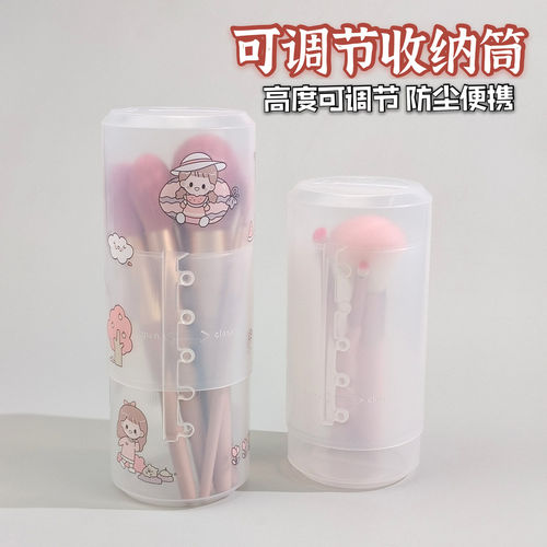 透明可伸缩笔筒便携带盖美妆工具