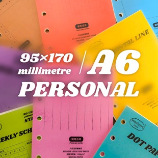 噼噼营业部|A6手帐本活页替换芯活页 6孔活页内页纸