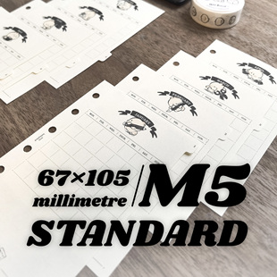 噼噼营业部|窝窝兔M5手帐本活页替换芯活页5孔活页内页纸