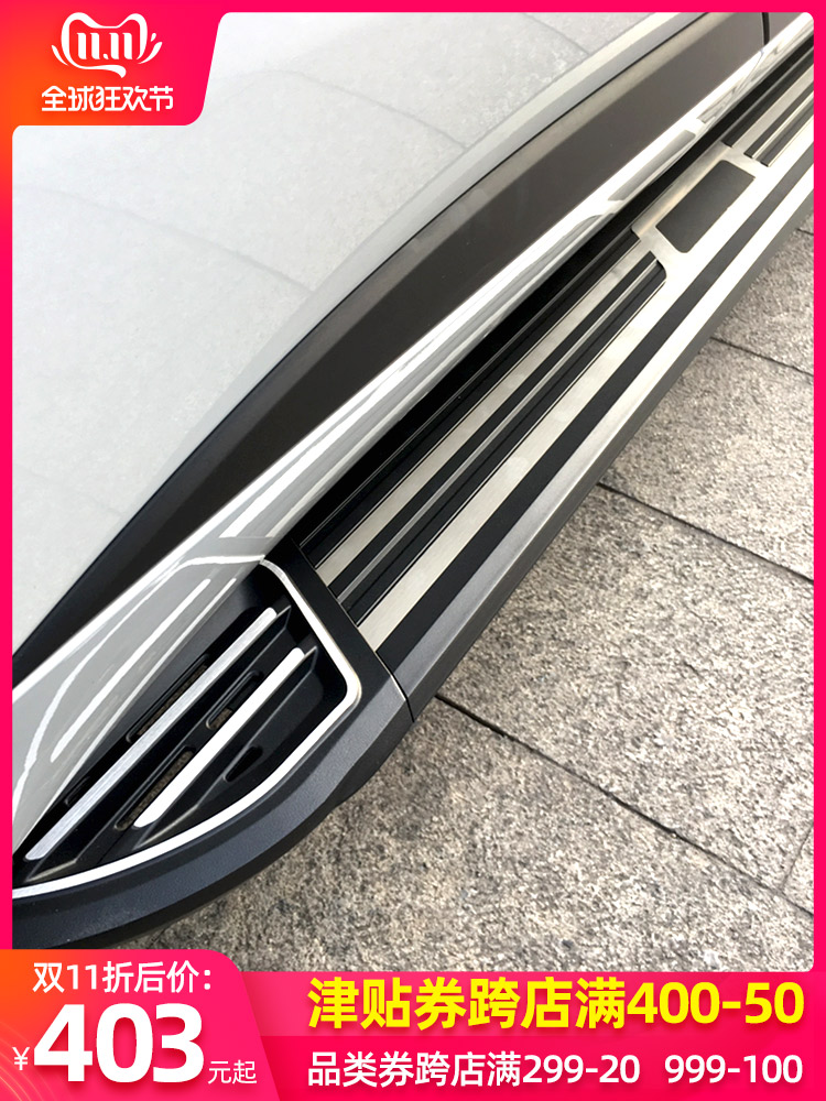 19 Audi Q5LQ3/Q7 Guide Free QX60/XT4/XT5 refit Foot pedal Original factoryin the Car/Articles/Fitting/Refit , Auto Parts and Accessories , SUV outside pedals  category - from Buy2taobao.com to provide professional Taobao agent buy service