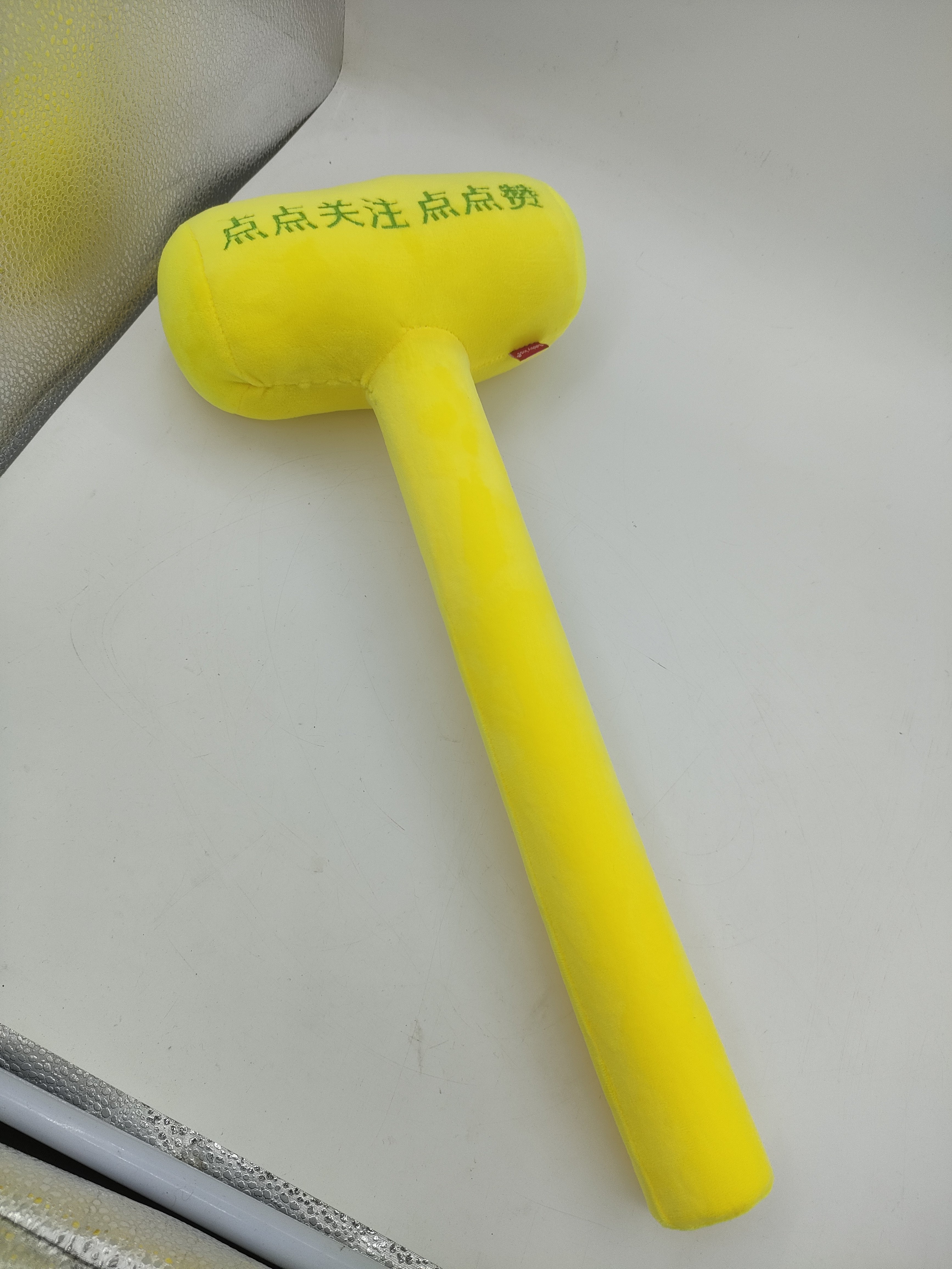 定制黄色毛绒锤子绣文字印logo直播卖货道具拍卖锤成人橘色蓝色绿