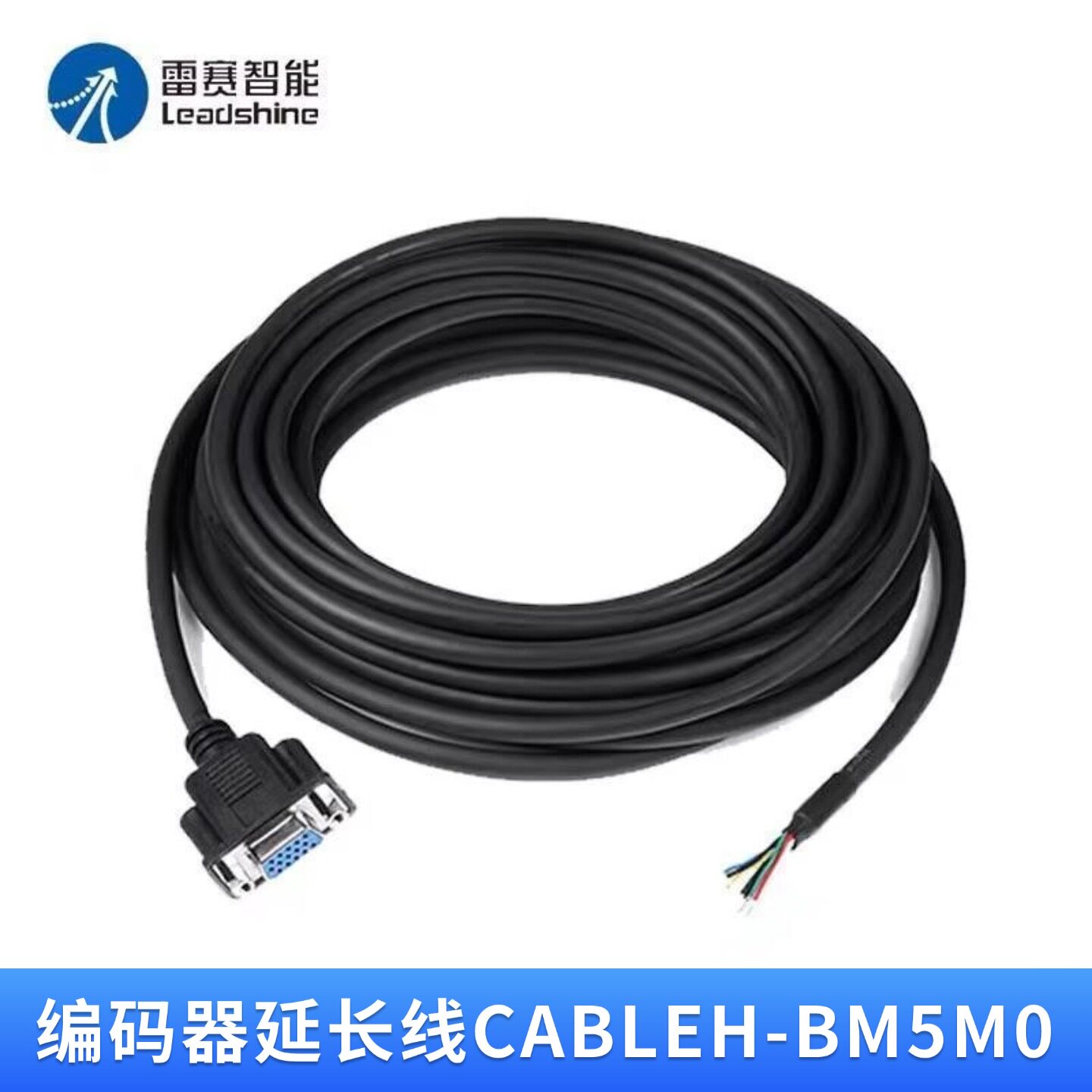 雷赛智能编码器动力延长线CABLEH