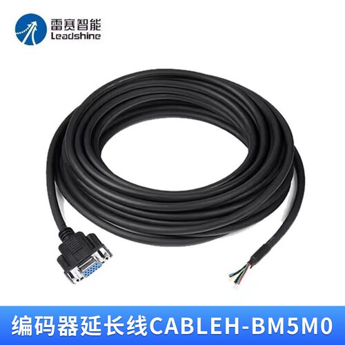 雷赛智能编码器动力延长线CABLEH