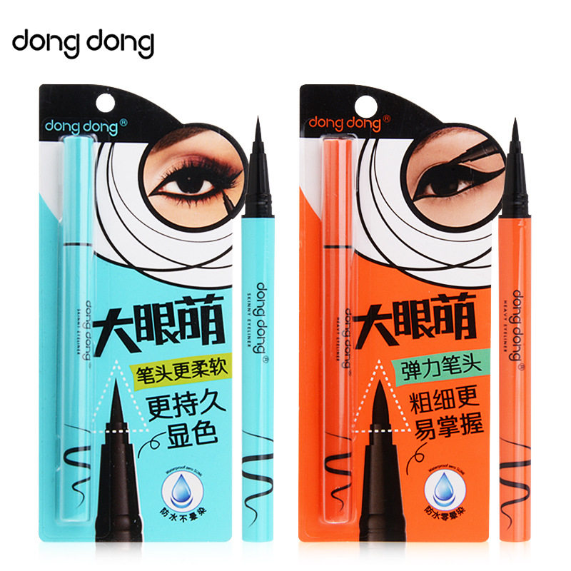 正品dongdong咚咚大眼萌伪素颜眼线笔防水防汗不脱色持久不晕染