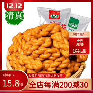 哈牙红糖麻花咸酥麻花零食单独小袋装酥脆清真糕点网红爆款小麻花