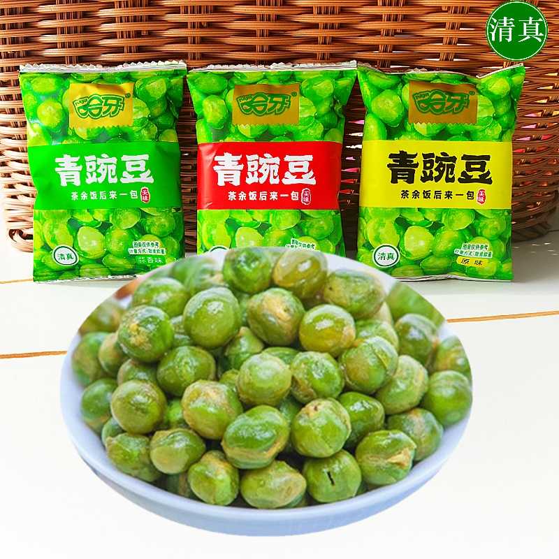 哈牙青豆小包装零食500g 哈呀蒜香办公休闲小吃西安特产清真食品