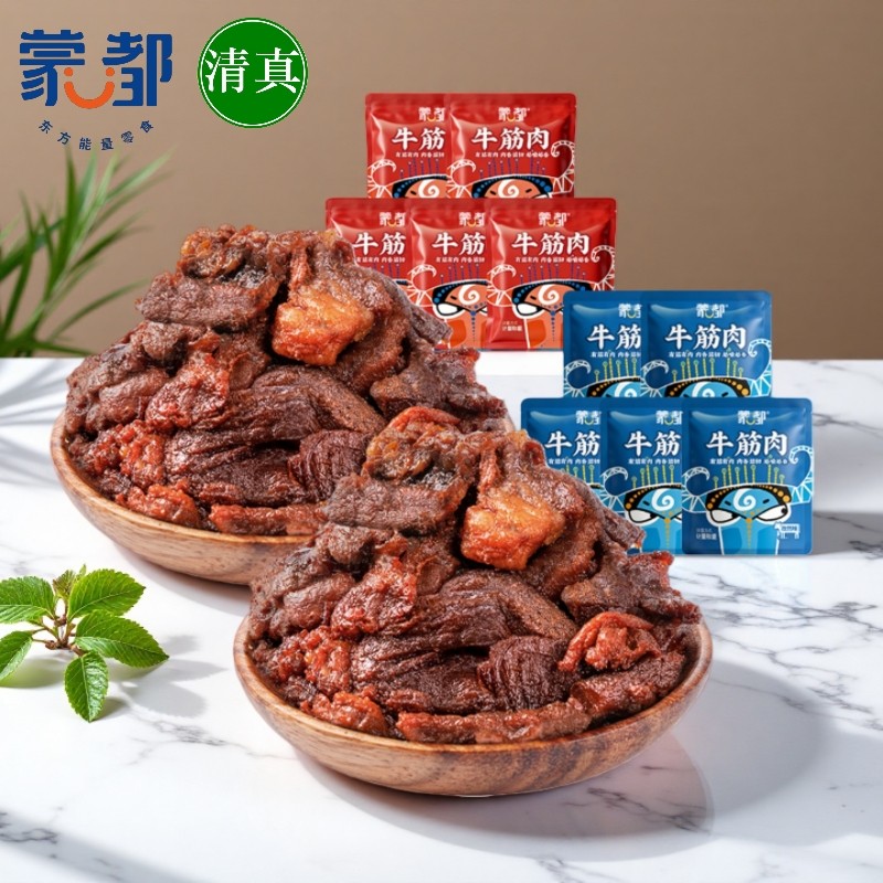 蒙都牛筋肉牛肉干内蒙古特产清真手撕独立小包装即食牛肉零食250g