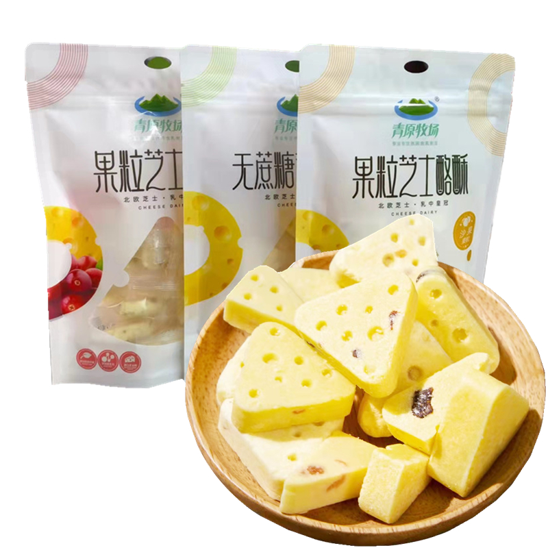 青原牧场芝士酪酥原味儿童酸奶酪