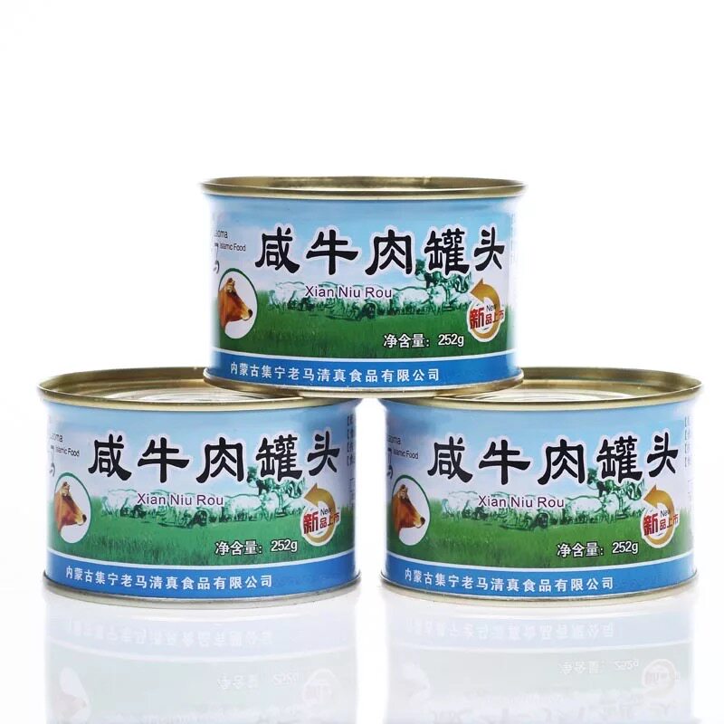 包邮清真老马咸牛肉罐头即食户外内蒙古特产网红零食品方便面伴侣