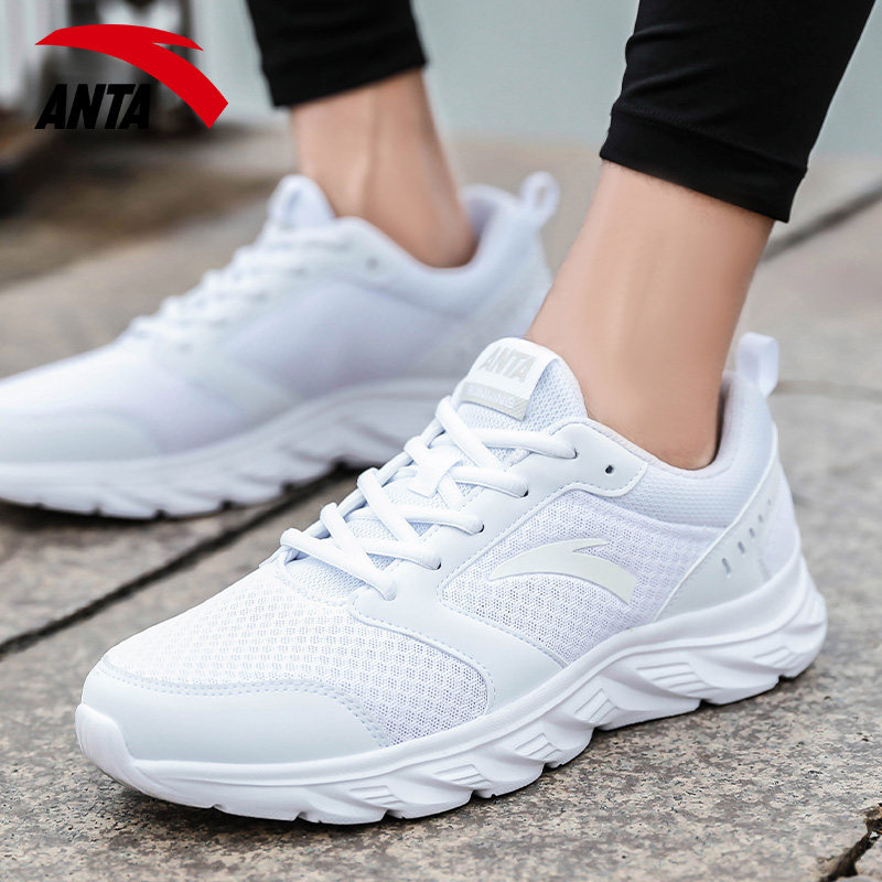 安踏男鞋夏季2024新款官网旗舰青少年网面透气运动鞋男白色跑步鞋