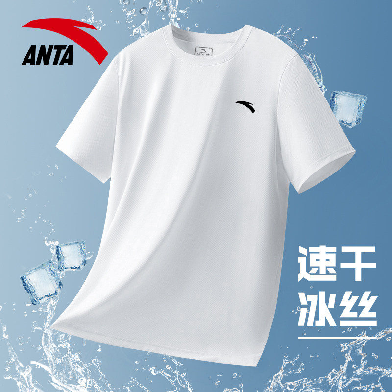 安踏速干冰丝短袖t恤男透气百搭健身半袖夏季2026新款跑步训练服