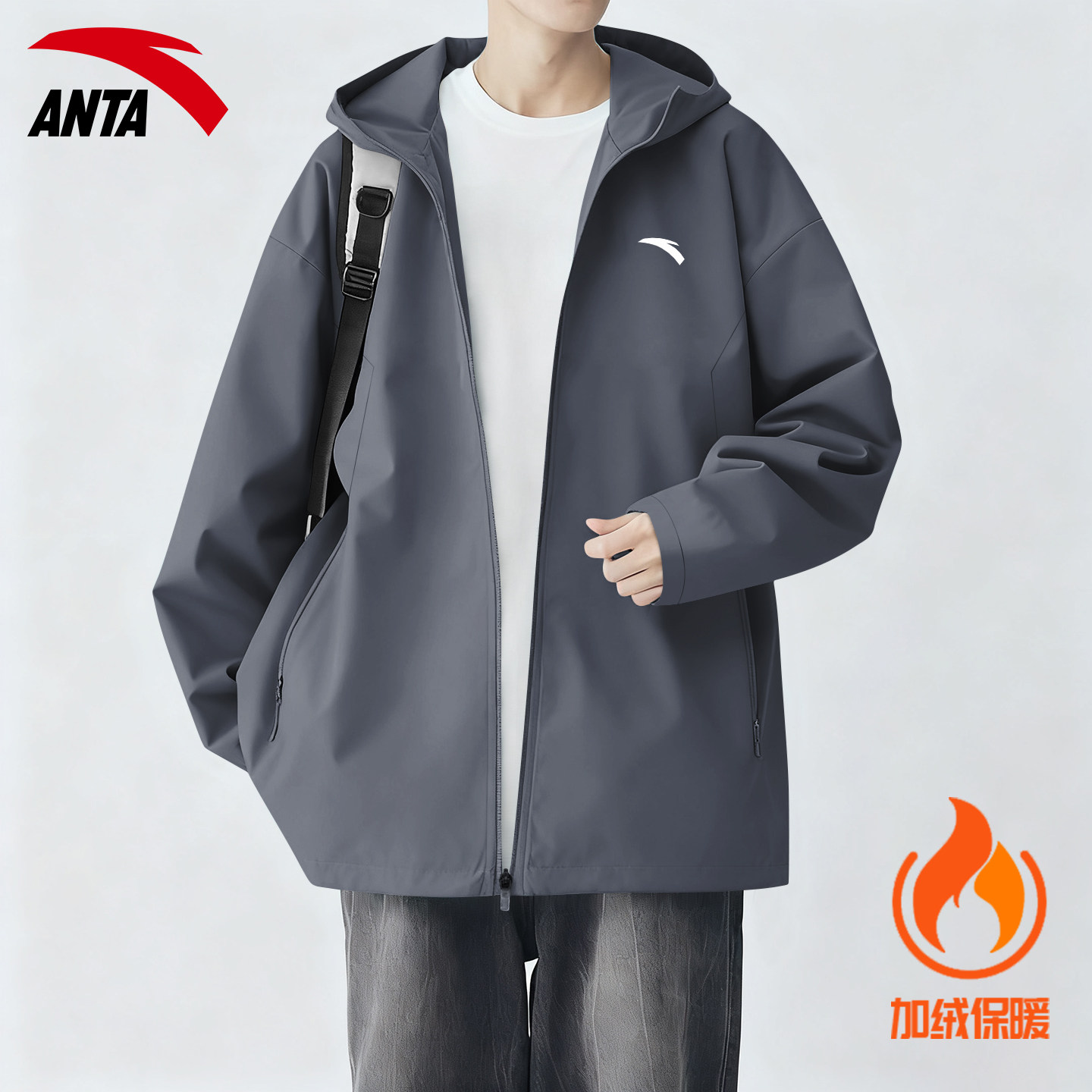 安踏外套男户外连帽开衫春季2026新款加厚保暖防风防泼水运动夹克
