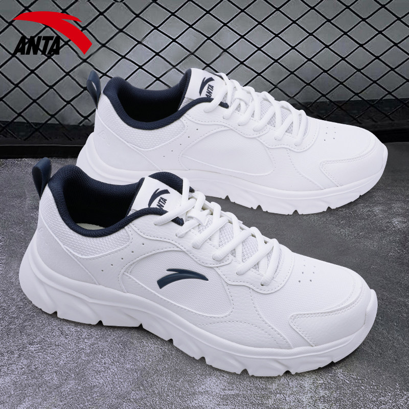 安踏男鞋官方旗舰跑步鞋夏季皮面透气轻便舒适白色休闲运动鞋子男