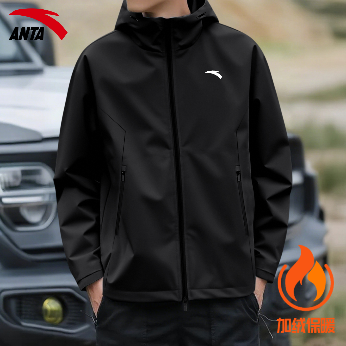 安踏外套男士防风连帽夹克