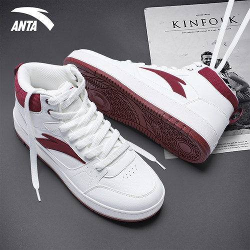 安踏男鞋高帮板鞋官方正品