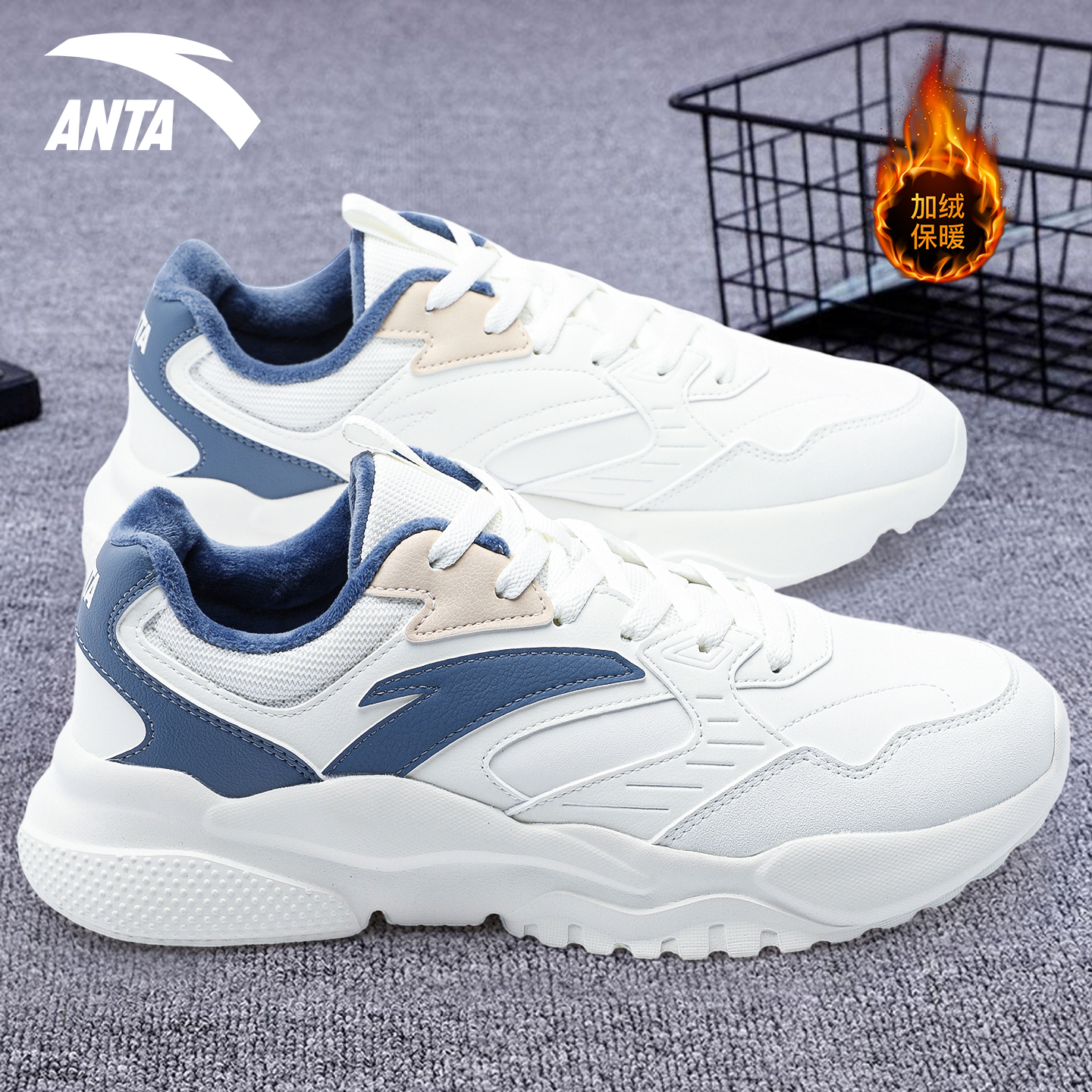 安踏男鞋加绒休闲鞋保暖
