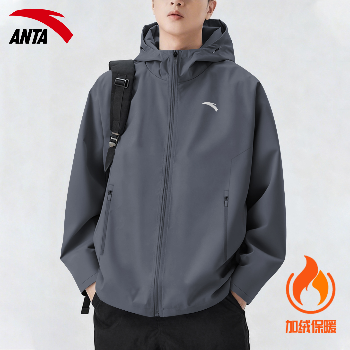 安踏外套男加厚保暖防风连帽夹克