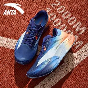 跑步鞋 竞速运动鞋 碳板鞋 2026新款 专业马拉松冬季 安踏C2027代男鞋