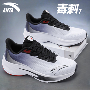 安踏男鞋毒刺7跑步鞋冬季2026新款网面透气减震耐磨防滑运动鞋男