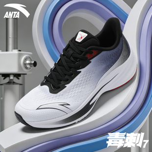 安踏男鞋毒刺7跑步鞋冬季2026新款网面透气软底耐磨防滑运动鞋男