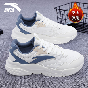 软底运动鞋 青少年休闲鞋 子男冬季 皮面厚底老爹鞋 2025新款 安踏男鞋