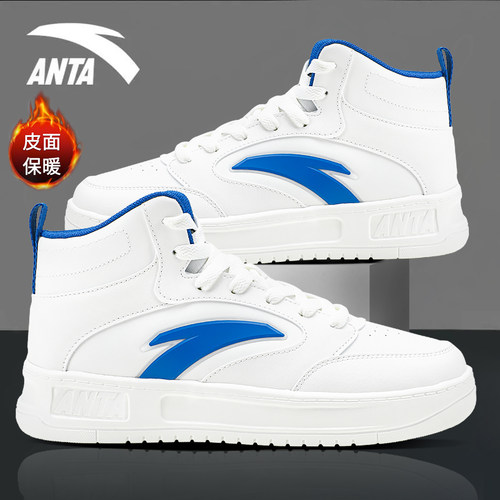 安踏板鞋男皮面防泼水轻便