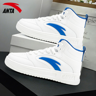 安踏男鞋高帮休闲板鞋冬季2026新款青少年厚底小白鞋厚底运动鞋男