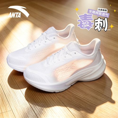 安踏女鞋毒刺7百搭运动鞋