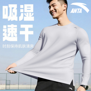 安踏速干運(yùn)動T恤男透氣百搭健身長袖 圓領(lǐng)羽毛球上衣 2025新款 秋季