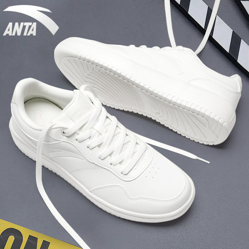 安踏男鞋低帮耐磨板鞋