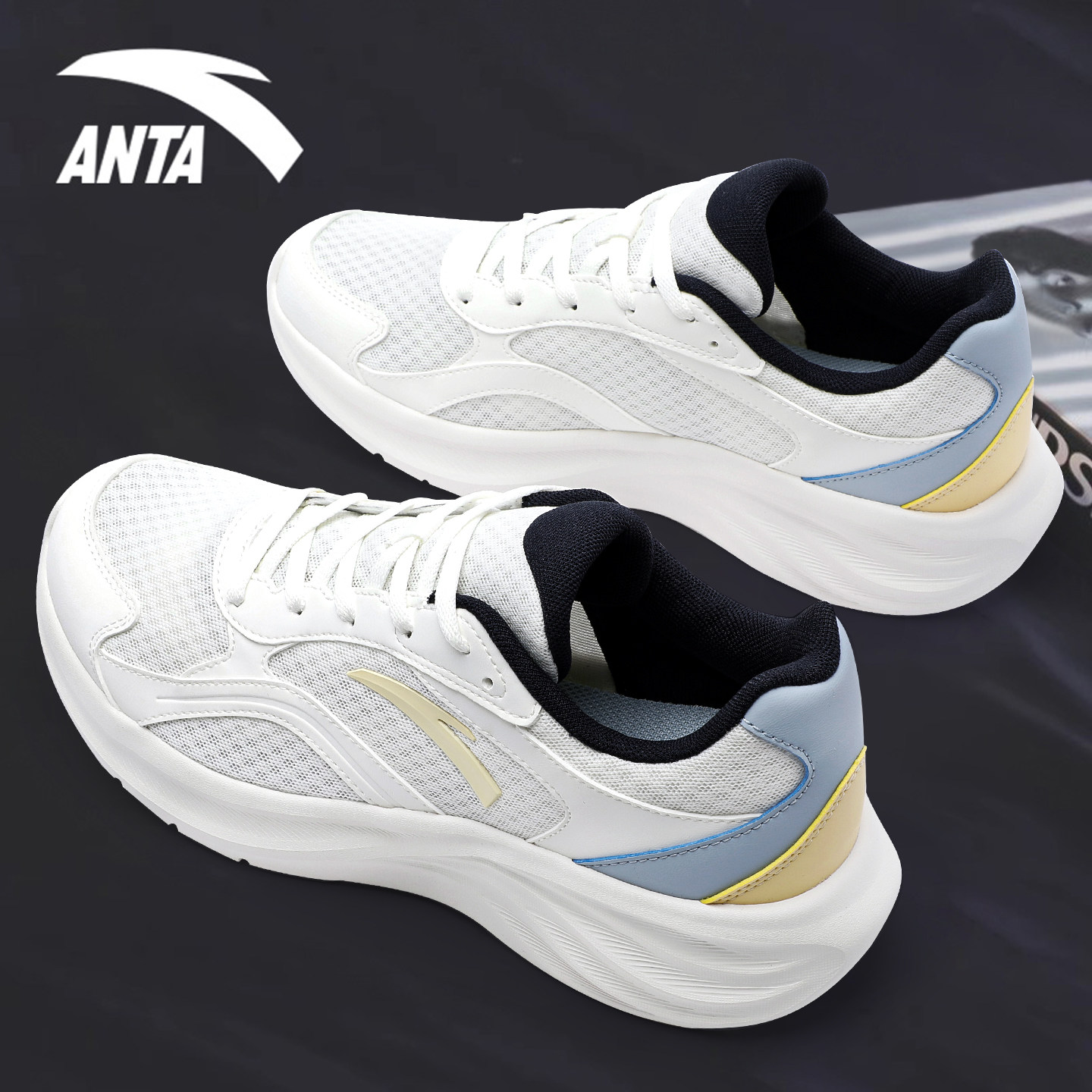 安踏男鞋星云2跑步鞋冬季2025新款软底回弹舒适百搭网面运动鞋男,运动鞋new,跑步鞋,淘宝优惠券,粉丝福利购,淘宝优惠卷