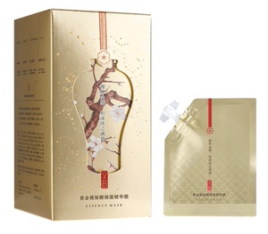 京薇黄金玻尿酸保湿精华膜 补水涂抹式10片装面膜护肤品