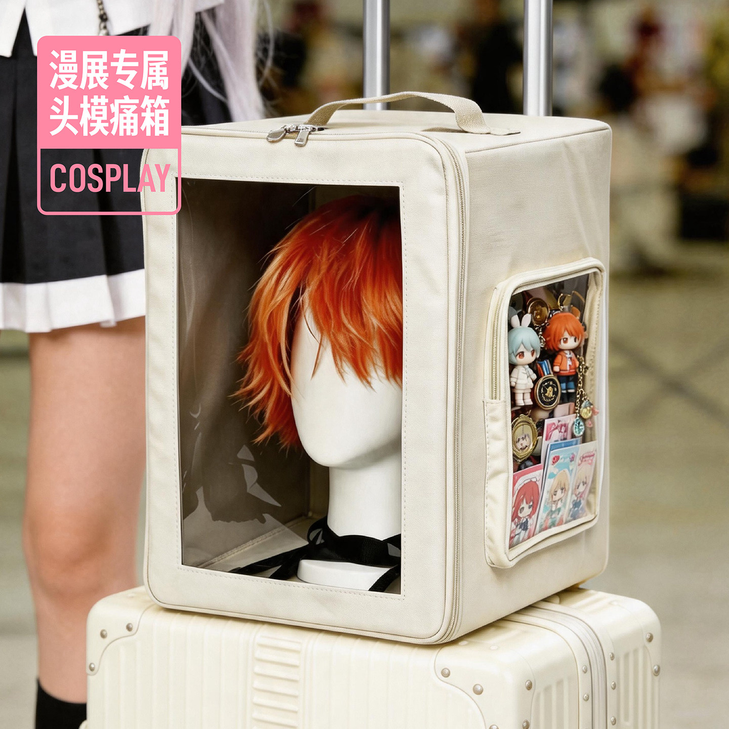 头模痛箱cosplay漫展箱可折叠可拉杆假发收纳包化妆师跟妆箱手提