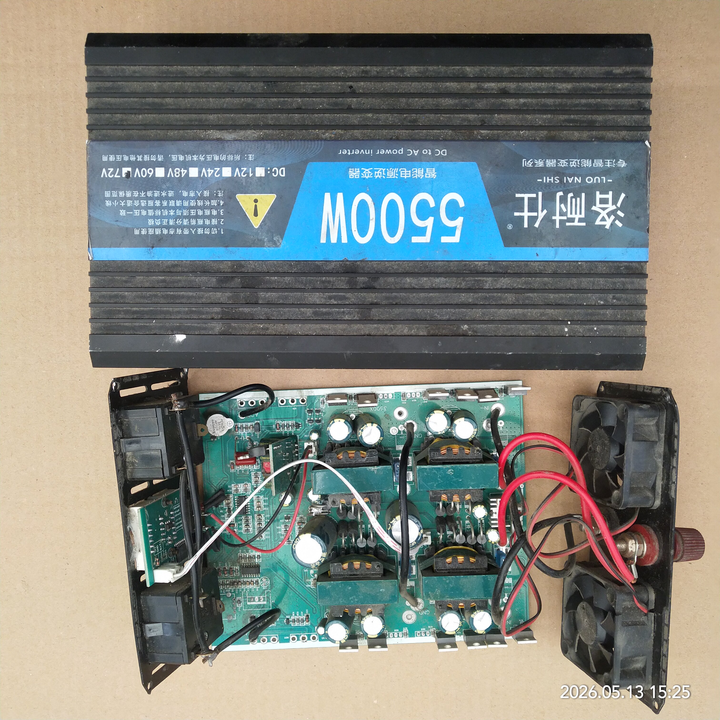 维修逆变器户外电源家用车载摆摊升压器充电器12V24V48V60