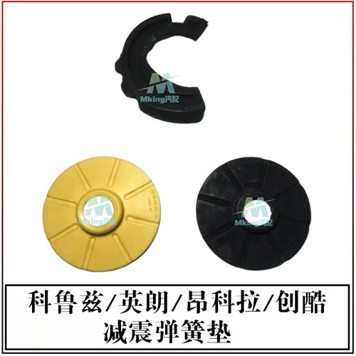 雪佛兰科鲁兹英朗创酷减震弹簧垫