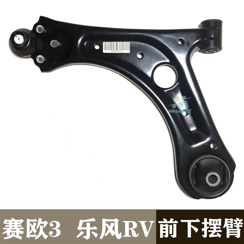 雪佛兰赛欧3乐风RV前下摆臂悬挂