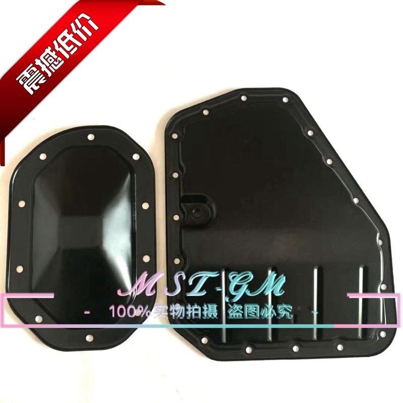 别克凯越乐风景程变速箱油底壳手自动变速箱油底壳波箱油铁壳垫子,汽车零部件/养护/美容/维保,变速箱油底壳,淘宝优惠券,粉丝福利购,淘宝优惠卷