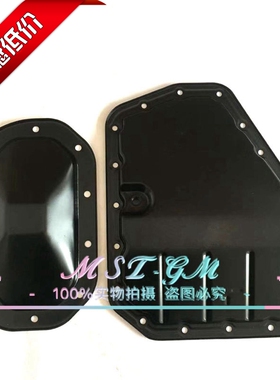 别克凯越乐风景程变速箱油底壳手自动变速箱油底壳波箱油铁壳垫子
