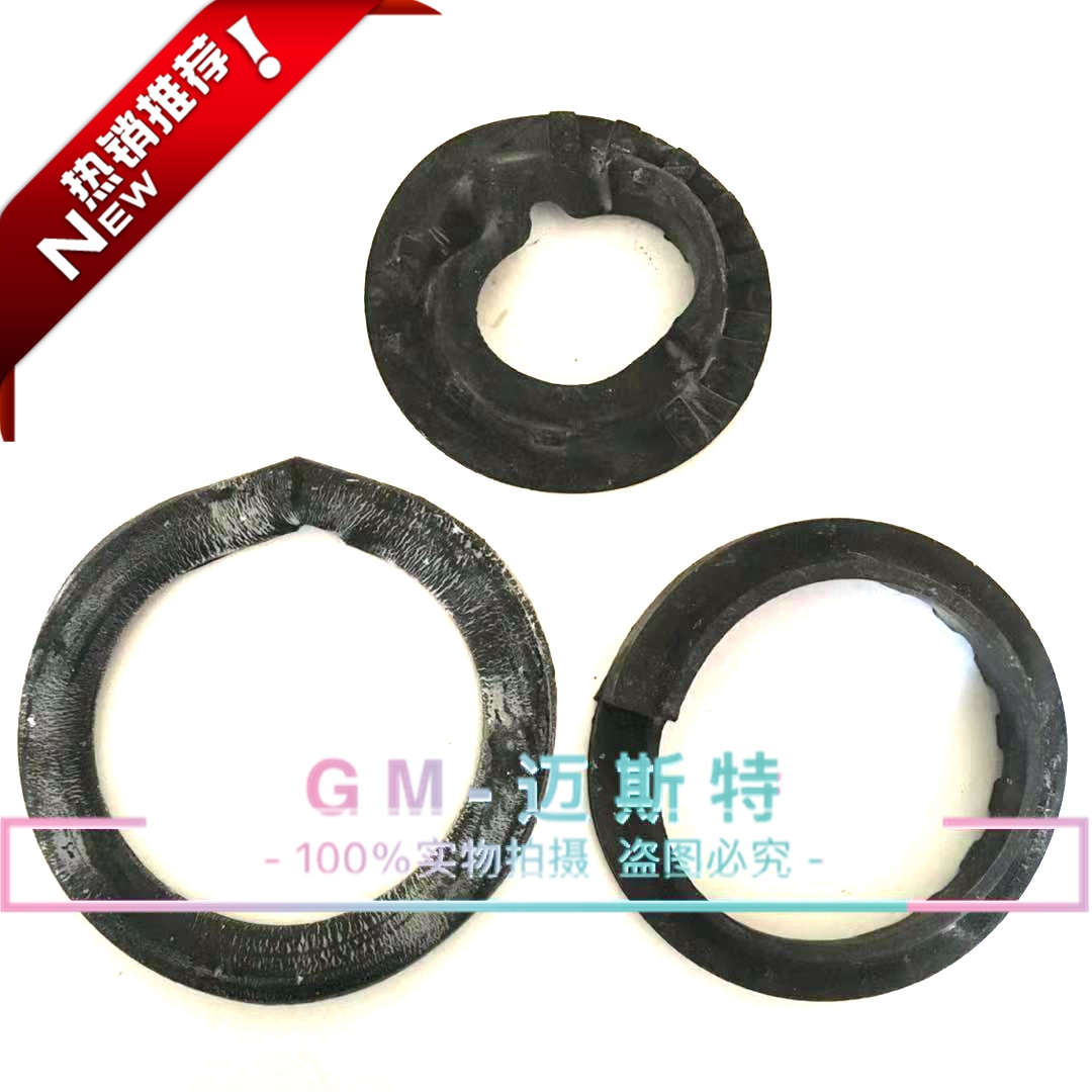 别克凯越前后减震器弹簧垫