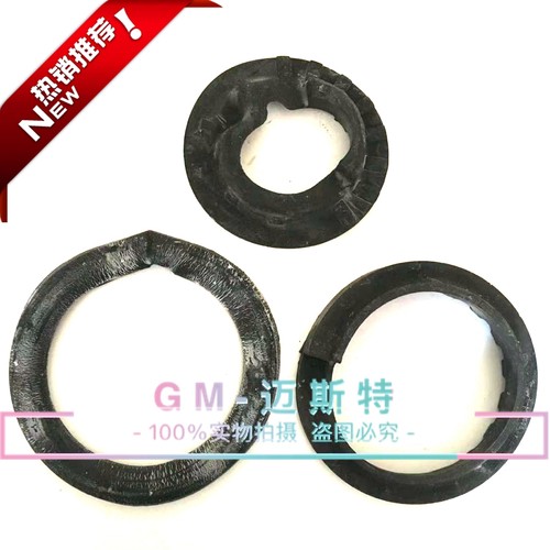 别克凯越前后减震器弹簧垫