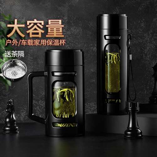大容量玻璃杯便携吊带男女办公室商务泡茶礼品大肚塑玻水杯子