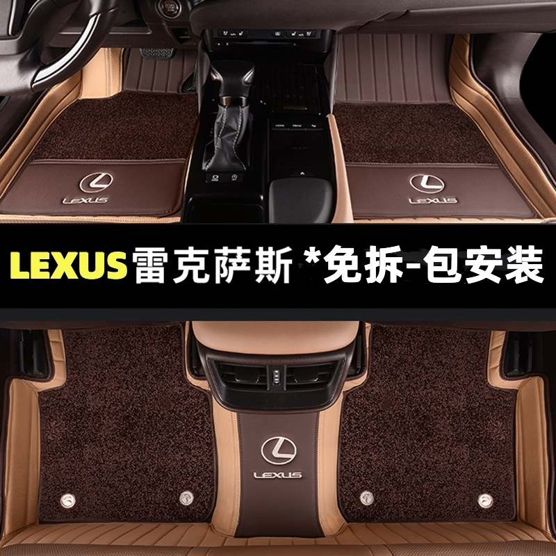 雷克萨斯RX350hES300hES200脚垫