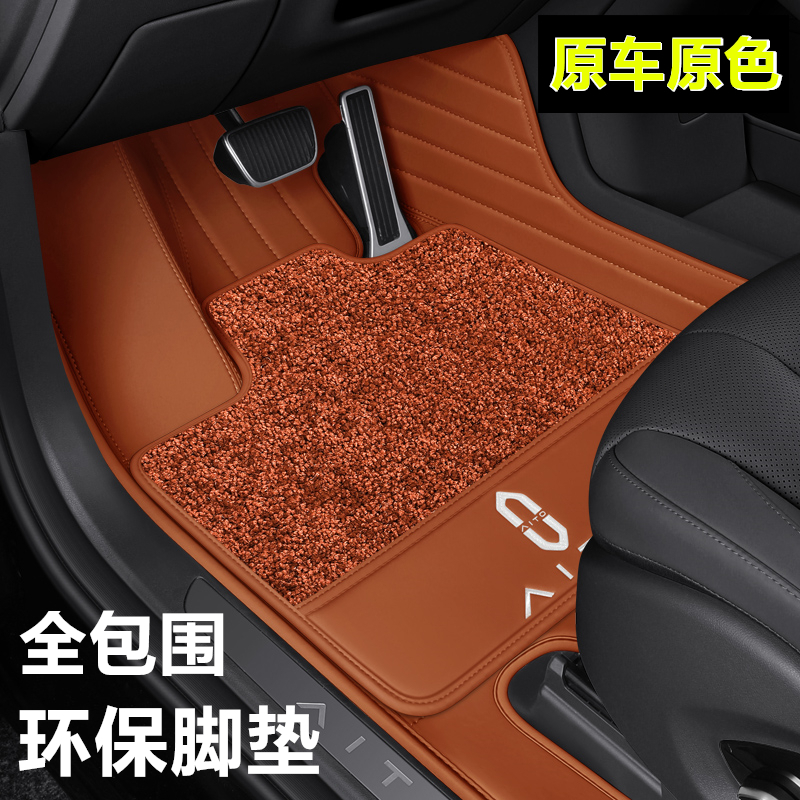 问界M5M7M8M9汽车脚垫全包围专用