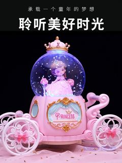 梦幻公主小女孩南瓜马车飘雪水晶球八音盒旋转音乐盒儿童生日礼物